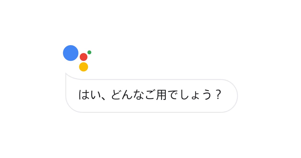 authenticate using google account
