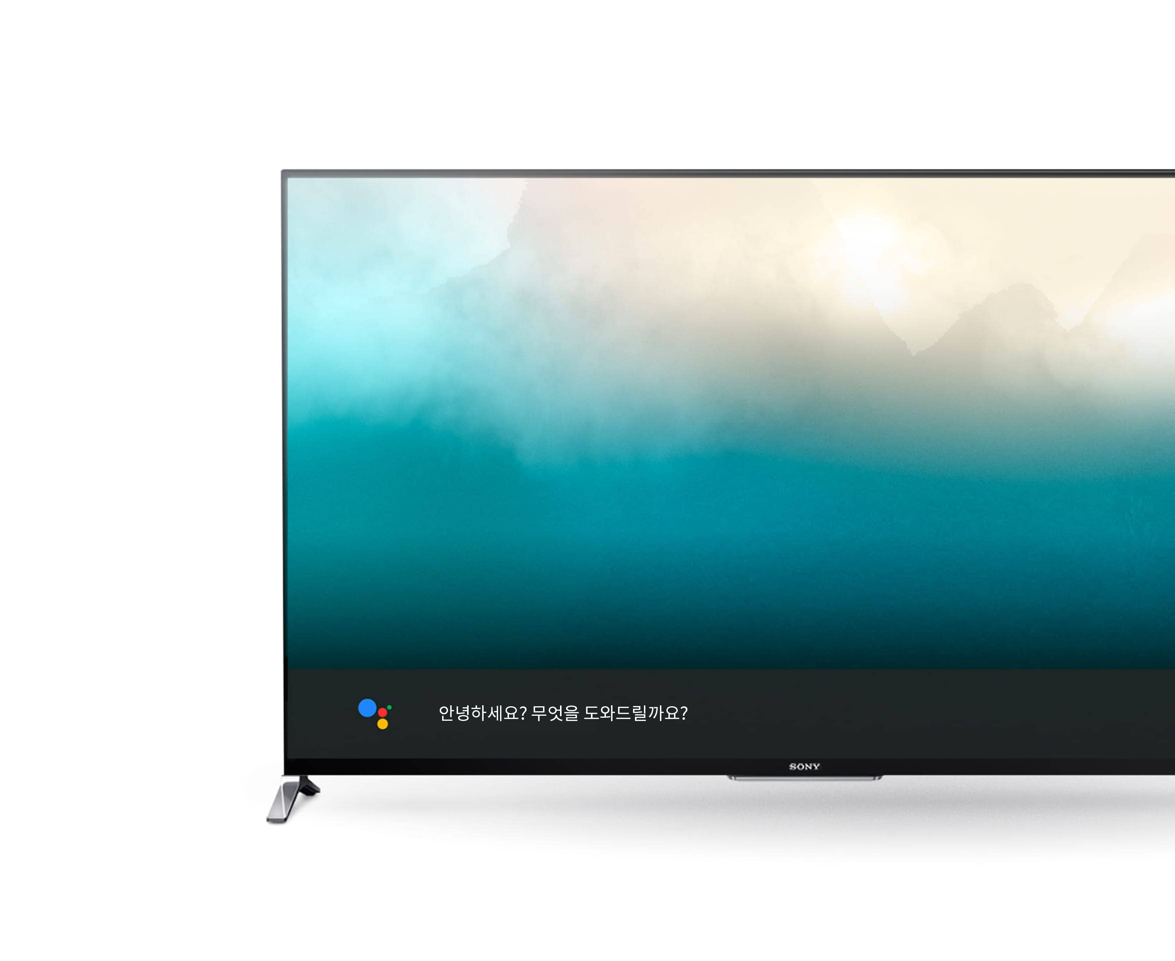 Android TV에서 어시스턴트를 사용해 보세요
