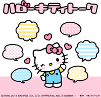 hello-kitty